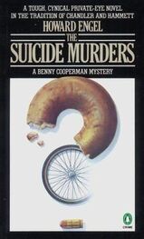 Howard Engel: The Suicide Murders