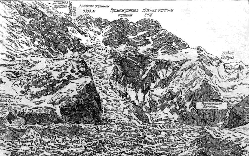 Канченджанга в районе ледника Ялунг МакКиннон и Джексон 15 мая с сильной - фото 3