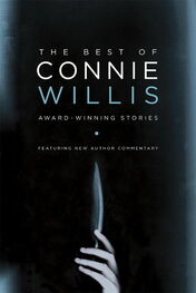 Connie Willis: The Best of Connie Willis