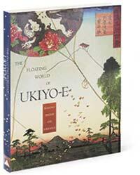 Укиёэ это древние японские деревянные гравюры Лучшее что есть в японских - фото 25
