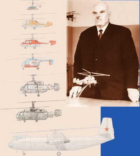 Николай Ильич Камов Имя знакомое в нашей стране каждому вертолетчику Именно - фото 1