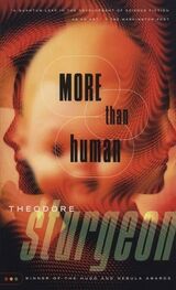 Theodore Sturgeon: More Than Human