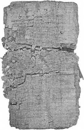 Введение Большинство Евангелий написанных в период раннего христианства - фото 1