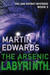 Martin Edwards: The Arsenic Labyrinth