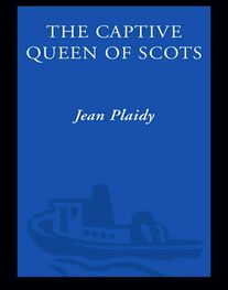 Виктория Холт: The Captive Queen of Scots