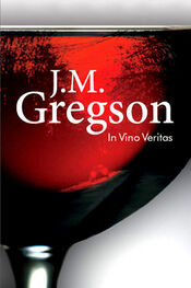 J. Gregson: In Vino Veritas
