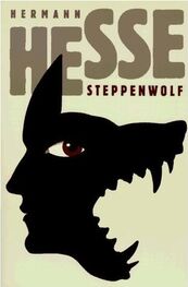 Герман Гессе: Степной волк