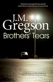 J. Gregson: Brothers