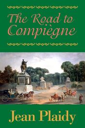 Виктория Холт: The Road to Compiegne