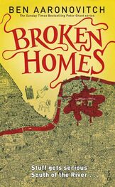 Ben Aaronovitch: Broken Homes