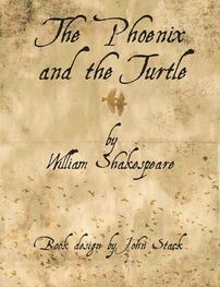 William Shakespeare: The Phoenix and the Turtle