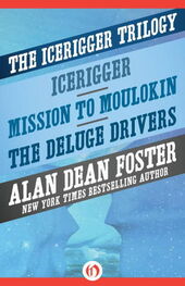 Alan Foster: The Icerigger Trilogy