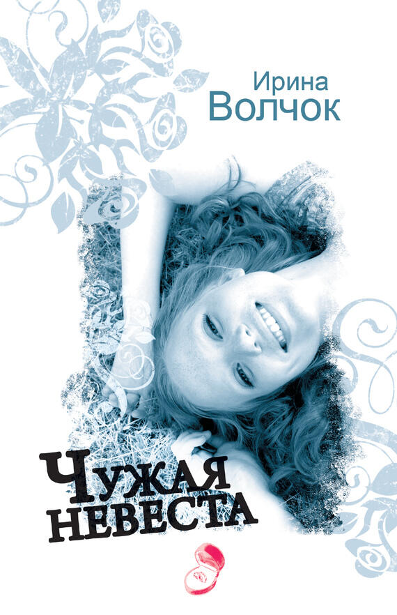 ru wotti doc2fb FB Editor v20 AlReader2 FictionBook Editor Release 26 - фото 1