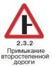 Правила дорожного движения 2012 карманные со всеми изменениями в правилах и штрафах 2012 года с иллюстрациями в тексте - изображение 4