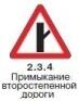 Правила дорожного движения 2012 карманные со всеми изменениями в правилах и штрафах 2012 года с иллюстрациями в тексте - изображение 6