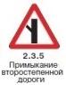 Правила дорожного движения 2012 карманные со всеми изменениями в правилах и штрафах 2012 года с иллюстрациями в тексте - изображение 7