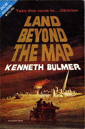 Kenneth Bulmer: Land Beyond the Map