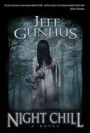 Jeff Gunhus: Night Chill
