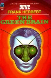Frank Herbert: The Green Brain