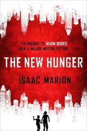 Айзек Марион: Новый голод