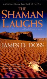 James Doss: The Shaman Laughs