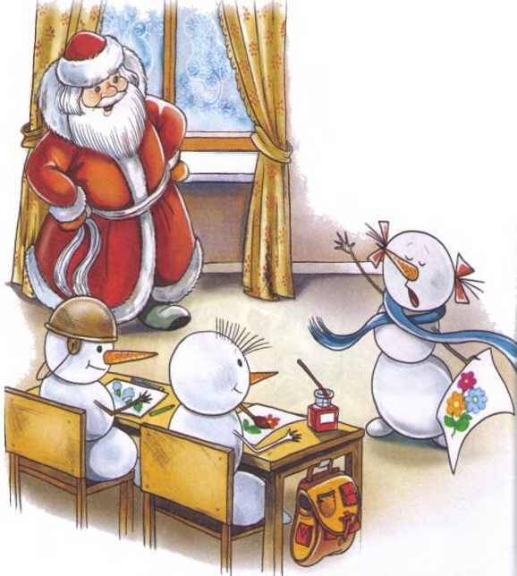 Больше всех остальных уроков снеговичок Морковкин не любил рисование Ну не - фото 2