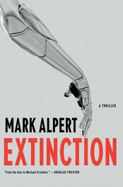 Mark Alpert: Extinction