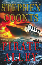 Stephen Coonts: Pirate Alley