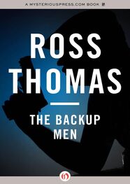 Ross Thomas: Backup Men