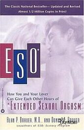 Алан Брауэр: Протяженный сексуальный оргазм