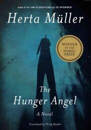 Herta Müller: The Hunger Angel