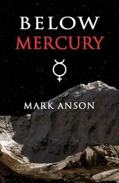 Mark Anson: Below Mercury