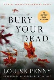 Louise Penny: Bury Your Dead
