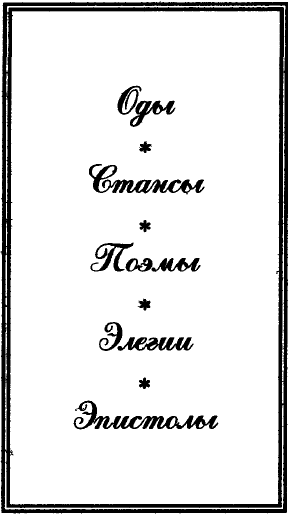 Заветные сочинения Ивана Баркова - изображение 3
