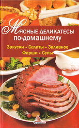 Ярослава Васильєва: Мясные деликатесы по-домашнему
