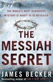 James Becker: The Messiah Secret