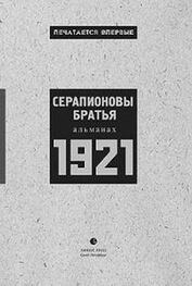 Литературка Литературная Газета: Литературная Газета 6412 ( № 17 2013)