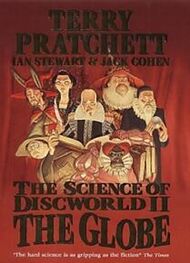 Terry Pratchett: The Science of Discworld II - The Globe