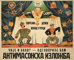 Плакат 1941 года Белград К хищная и активная фракция мирового - фото 2