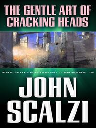 John Scalzi: The Gentle Art of Cracking Heads