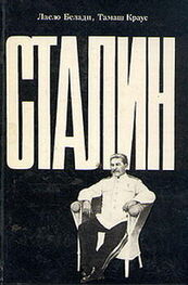 Ласло Белади: Сталин