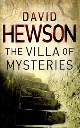 David Hewson: The Villa of Mysteries
