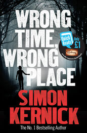 Simon Kernick: Wrong Time, Wrong Place