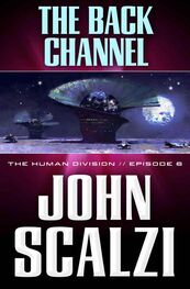 John Scalzi: The Back Channel