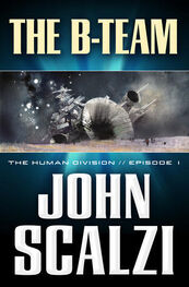 John Scalzi: The B-Team