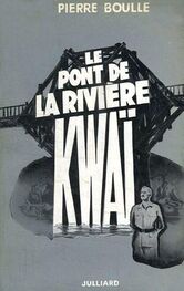 Pierre Boulle: The Bridge over the River Kwai