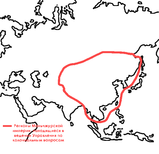 Маньчжурская империя во времена своего расцвета Карта III Единство - фото 4