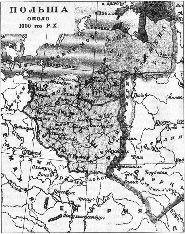 Польша около 1000 г В IX в территория Польши контролировалась десятками - фото 1