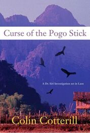Colin Cotterill: Curse of the Pogo Stick