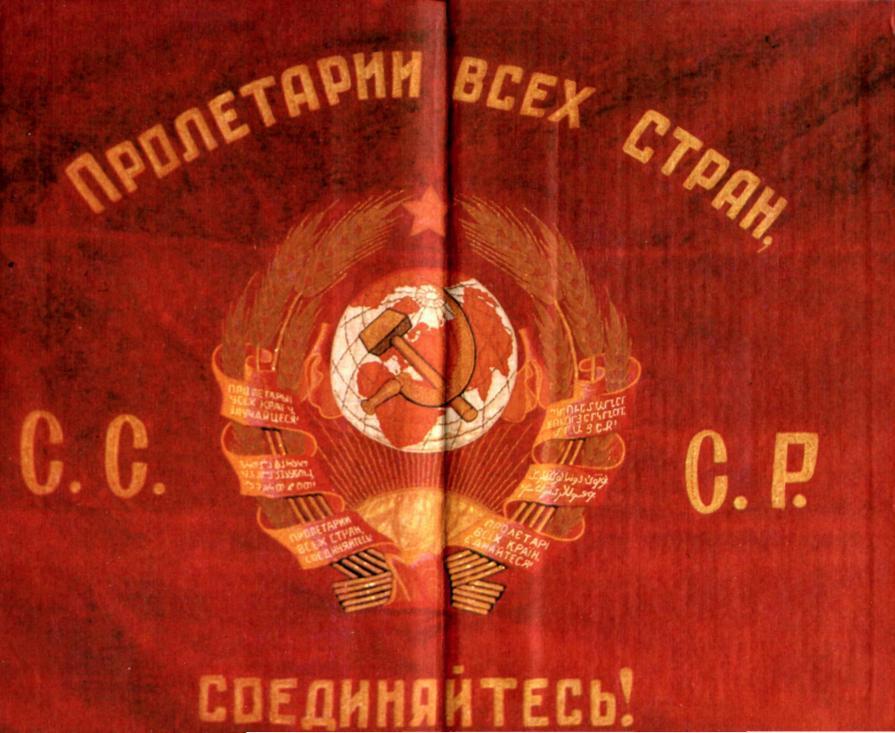 На форзаце знамя награда Полевскому городскому отделению ОГПУ от трудящихся - фото 2